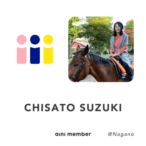 Chisato Suzuki