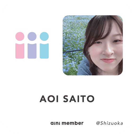 Aoi Saito